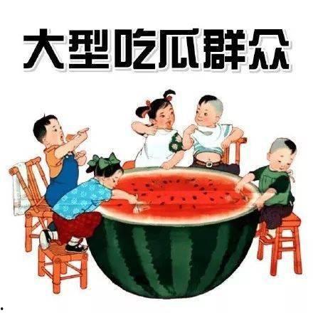 上朝吃瓜全集动画视频