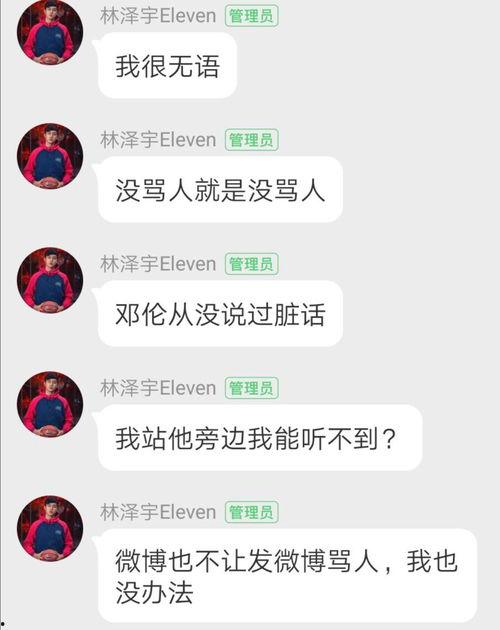 吃瓜球员名单大全,吃瓜球员名单大全，盘点足坛风云人物