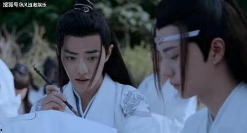 陈情令 大型吃瓜群众