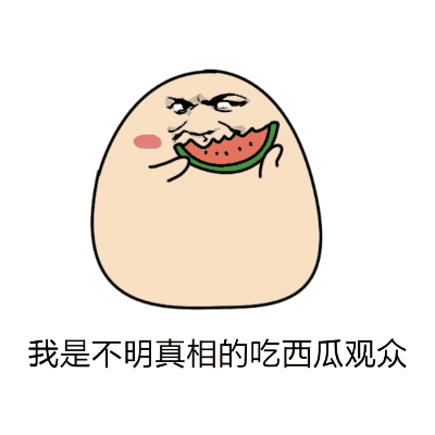 吃瓜 点头动图,趣味瞬间捕捉社会百态