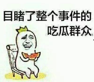 吃瓜群众牵手好吗,揭秘娱乐圈甜蜜瞬间