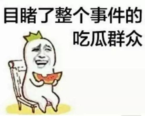 带你吃瓜奇怪题,揭秘趣味谜题背后的智慧与乐趣